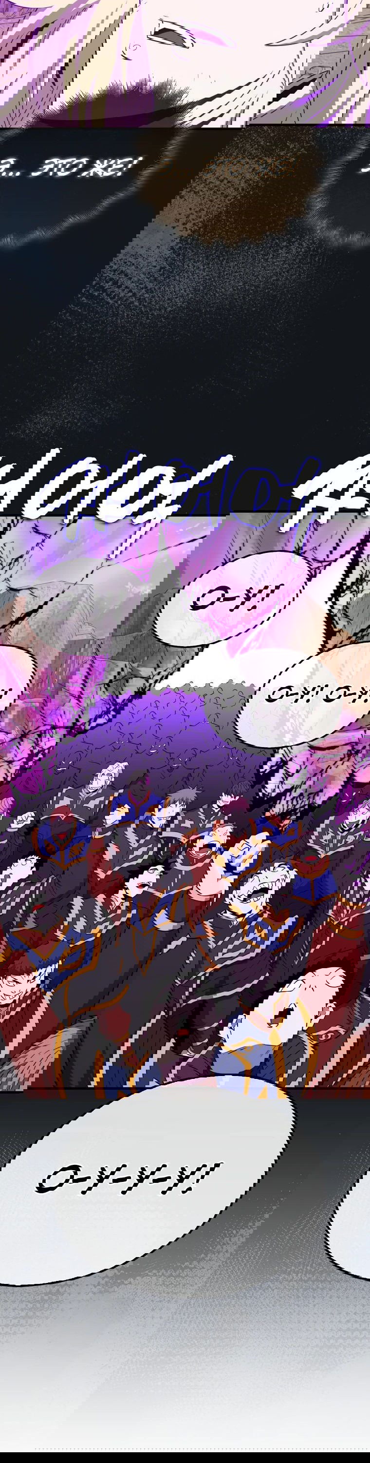 Манга Ранкер, который всё время спит - Глава 124 Страница 56