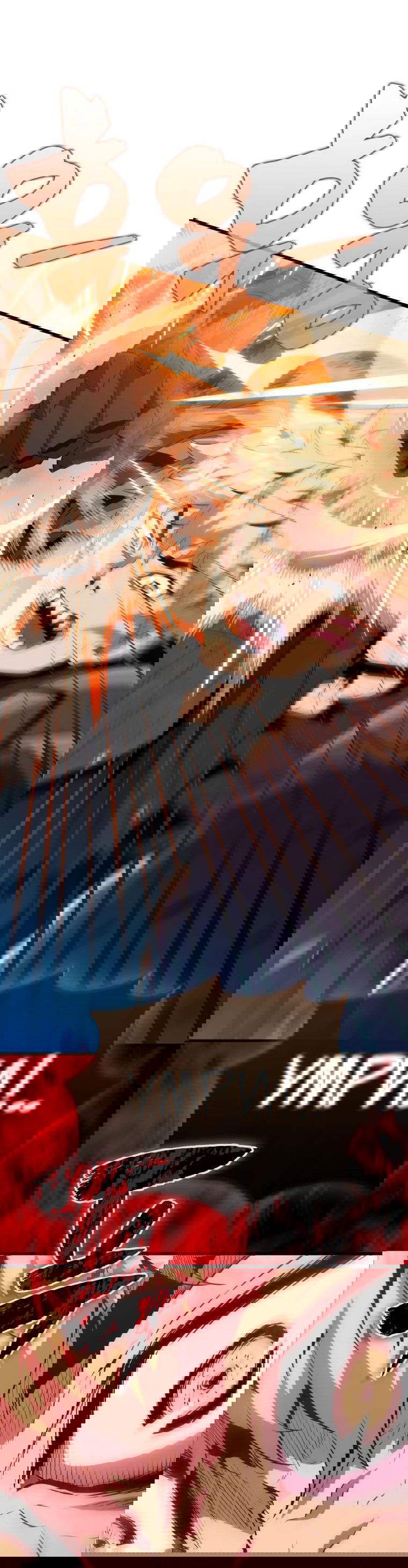 Манга Ранкер, который всё время спит - Глава 125 Страница 40