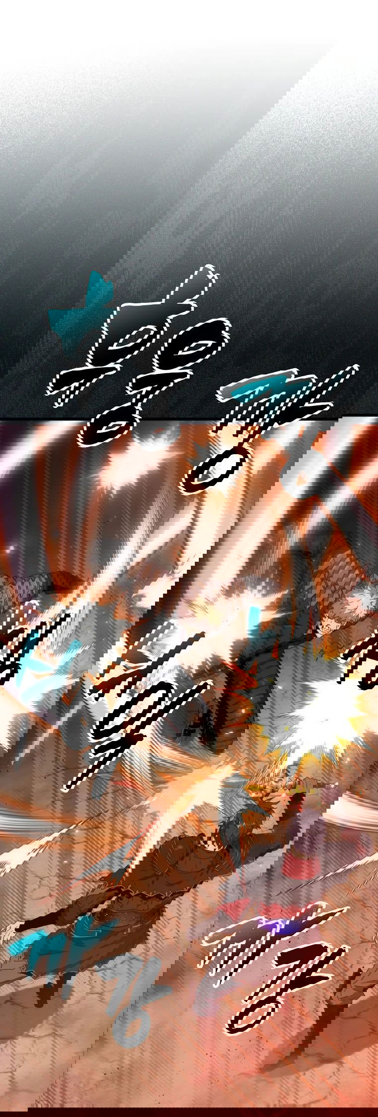 Манга Ранкер, который всё время спит - Глава 125 Страница 26