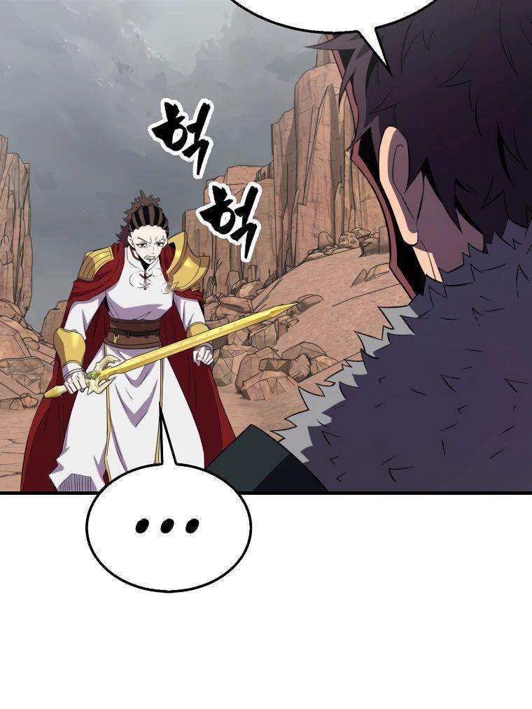 Манга Ранкер, который всё время спит - Глава 127 Страница 40