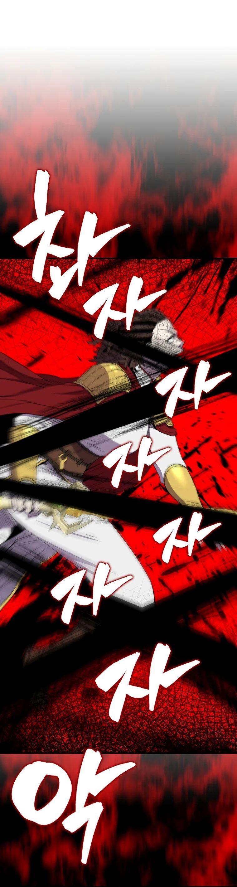 Манга Ранкер, который всё время спит - Глава 127 Страница 44