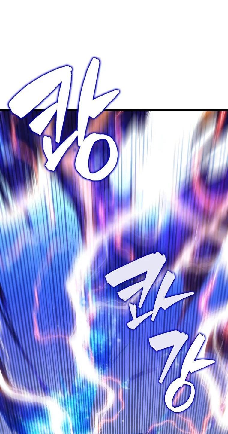 Манга Ранкер, который всё время спит - Глава 126 Страница 55