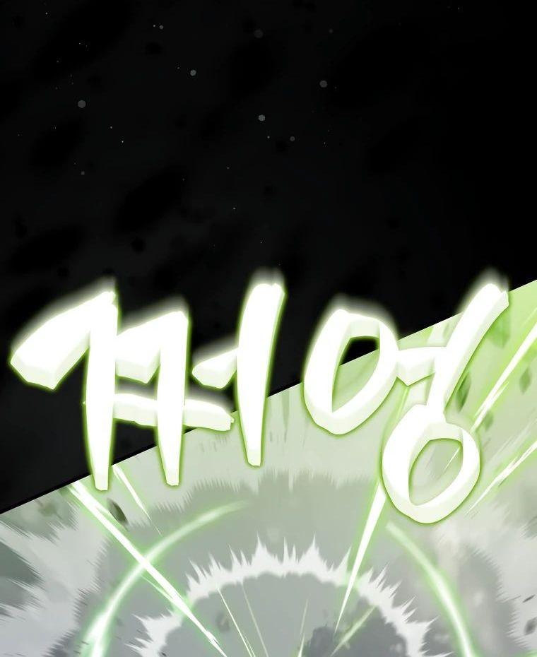 Манга Ранкер, который всё время спит - Глава 126 Страница 7