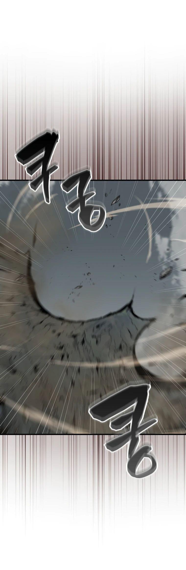 Манга Ранкер, который всё время спит - Глава 126 Страница 1