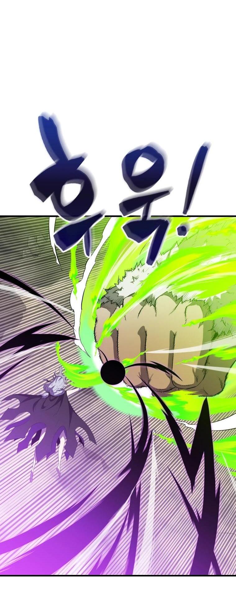 Манга Ранкер, который всё время спит - Глава 126 Страница 13