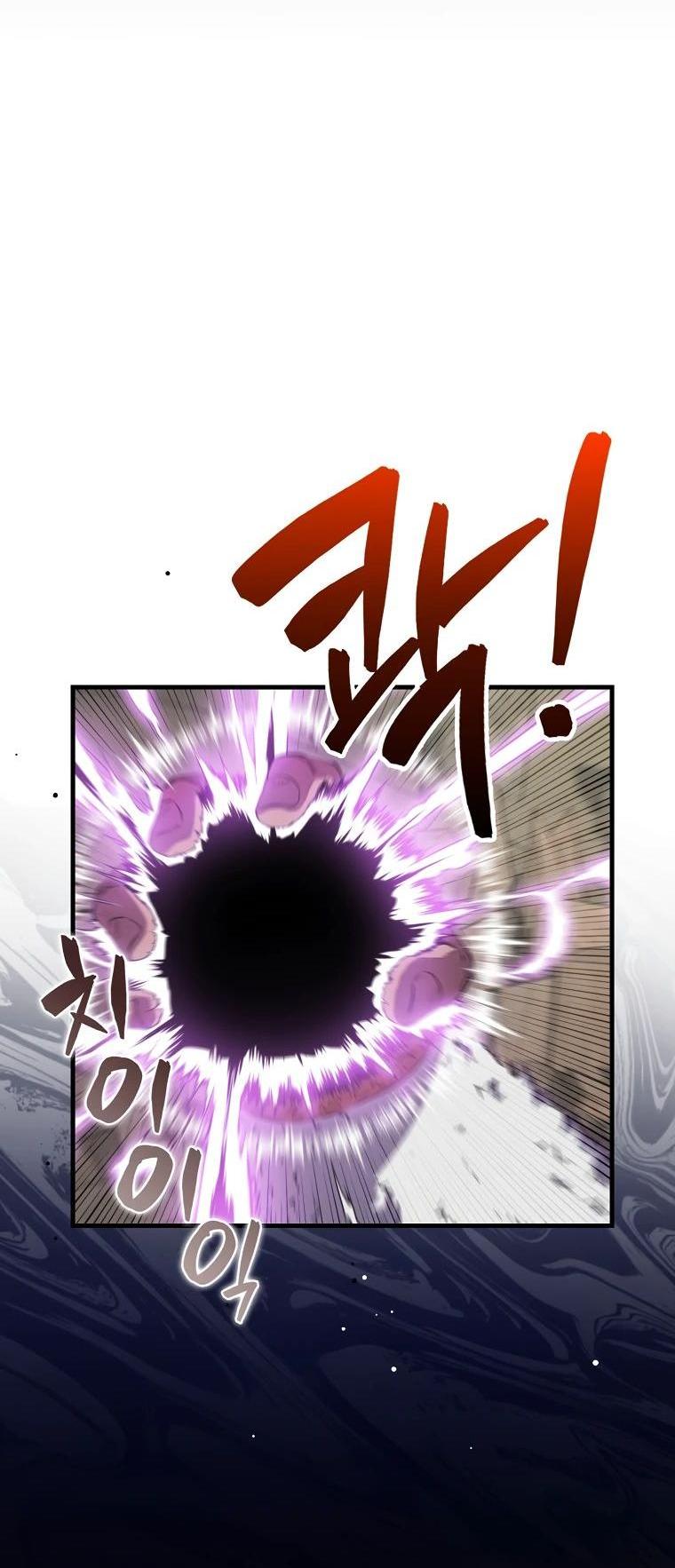 Манга Ранкер, который всё время спит - Глава 126 Страница 27