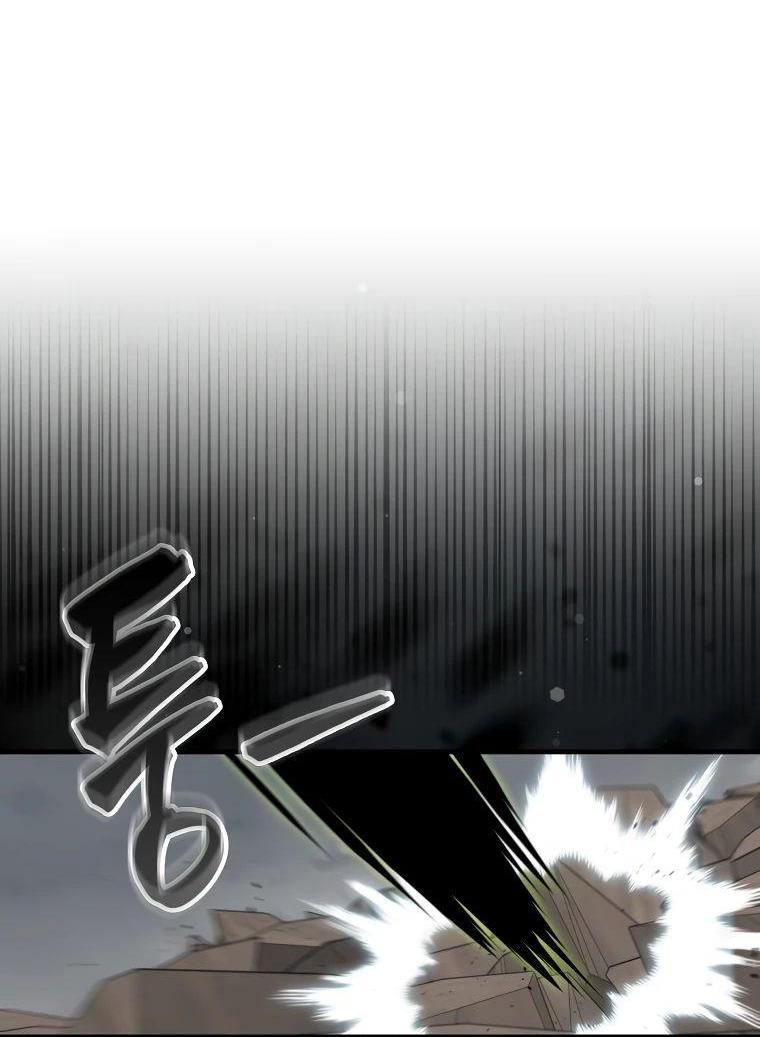 Манга Ранкер, который всё время спит - Глава 126 Страница 5