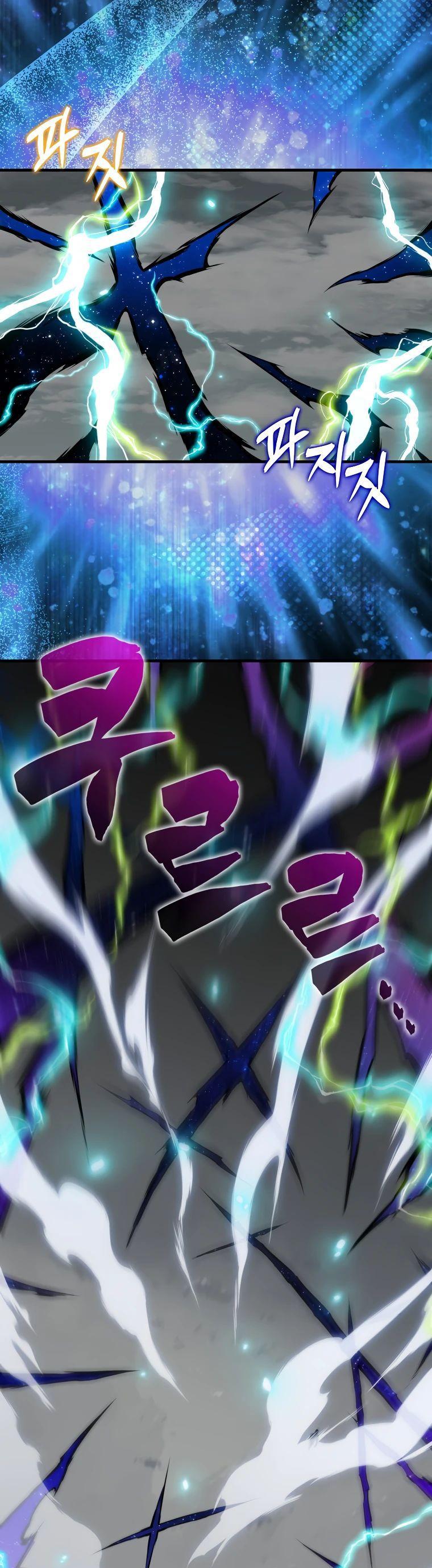 Манга Ранкер, который всё время спит - Глава 126 Страница 74