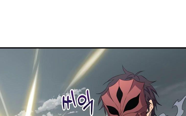 Манга Ранкер, который всё время спит - Глава 129 Страница 59