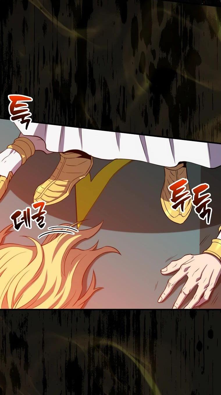 Манга Ранкер, который всё время спит - Глава 129 Страница 67