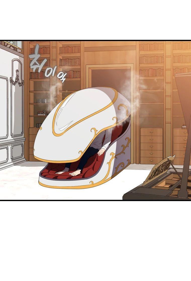 Манга Ранкер, который всё время спит - Глава 129 Страница 71