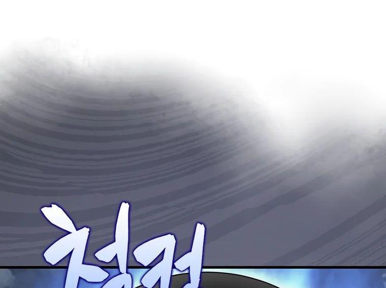 Манга Ранкер, который всё время спит - Глава 129 Страница 15