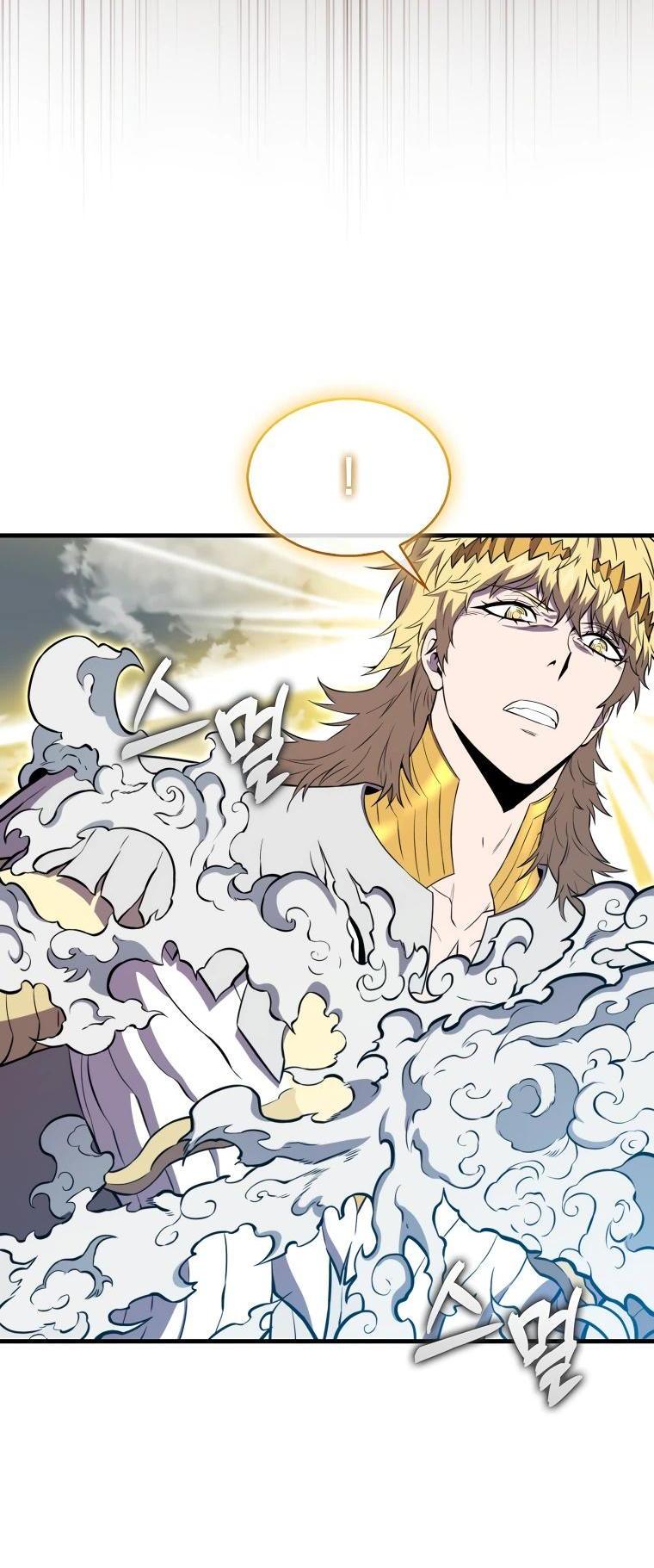 Манга Ранкер, который всё время спит - Глава 129 Страница 30