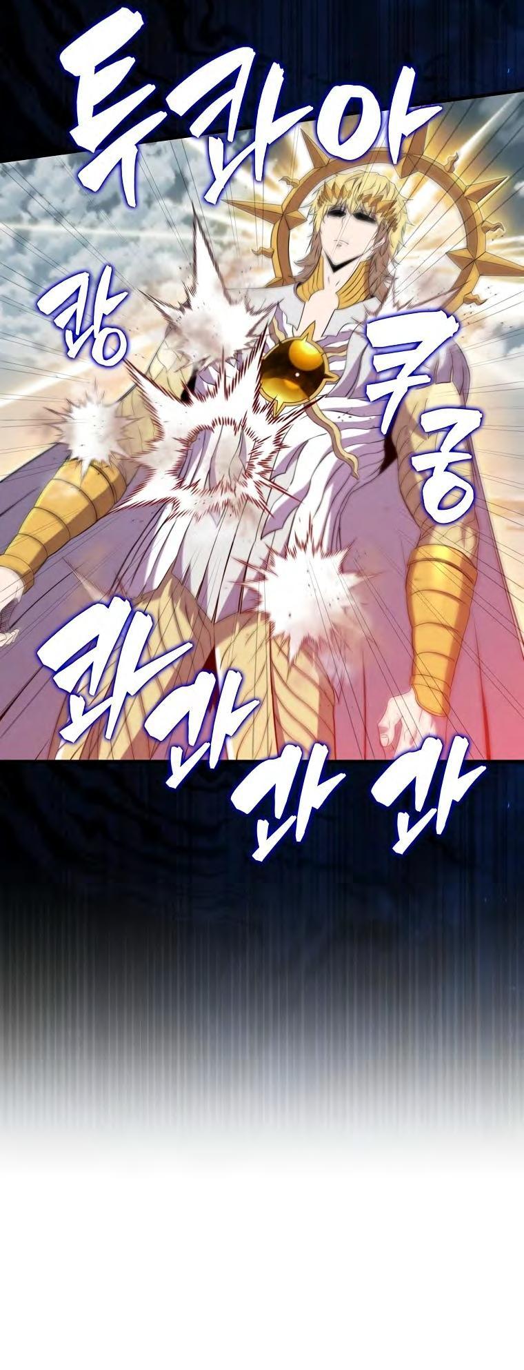 Манга Ранкер, который всё время спит - Глава 128 Страница 52