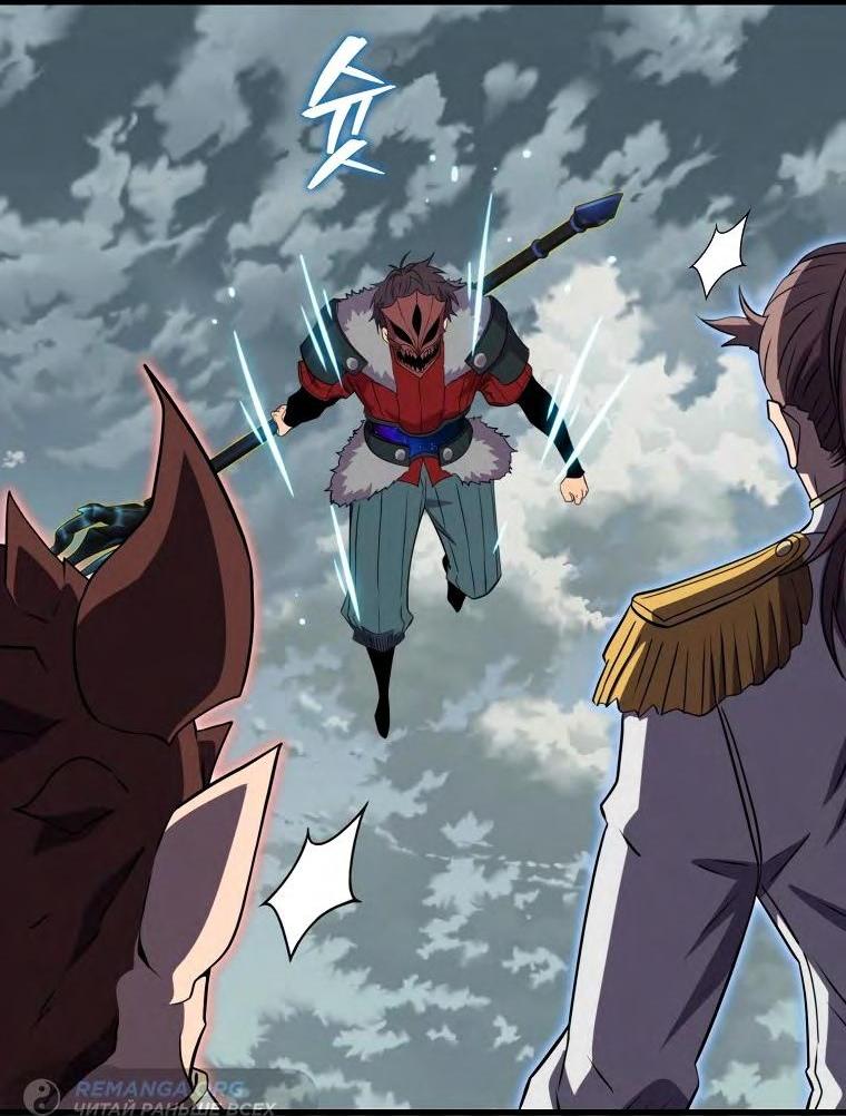 Манга Ранкер, который всё время спит - Глава 128 Страница 26