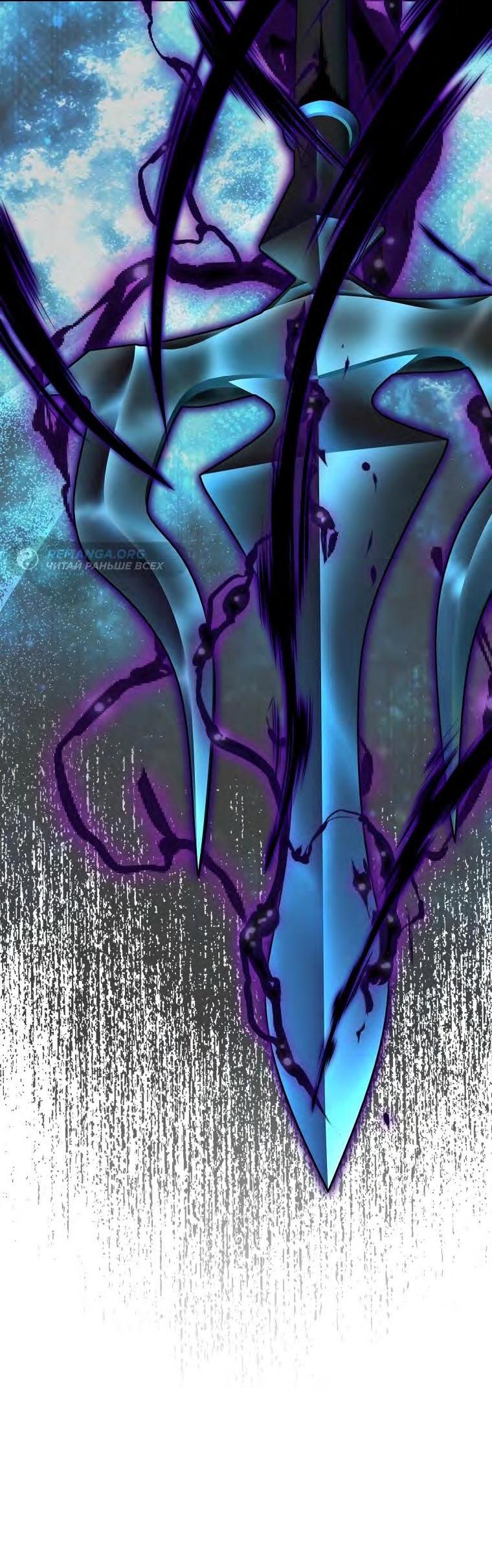 Манга Ранкер, который всё время спит - Глава 128 Страница 63