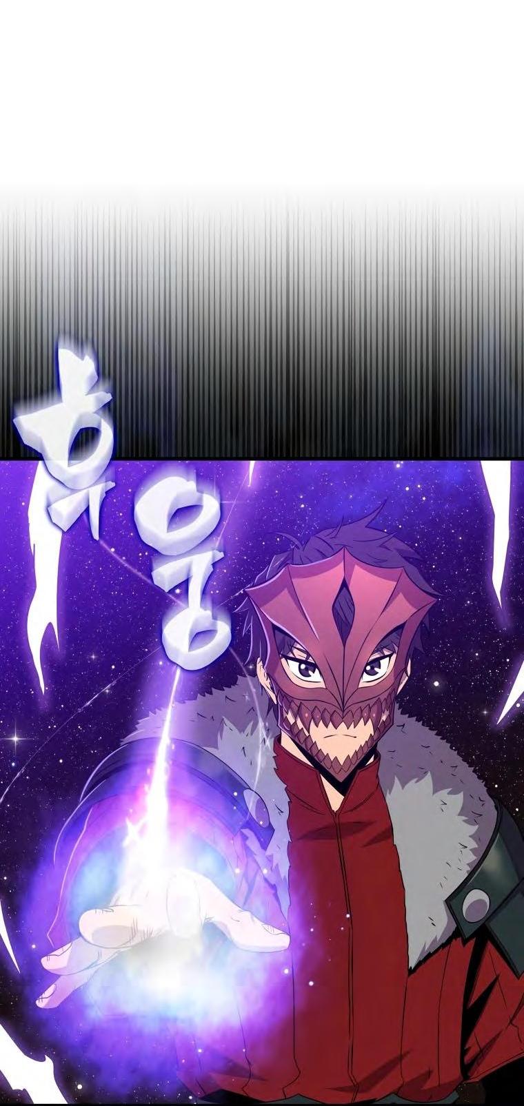 Манга Ранкер, который всё время спит - Глава 128 Страница 17