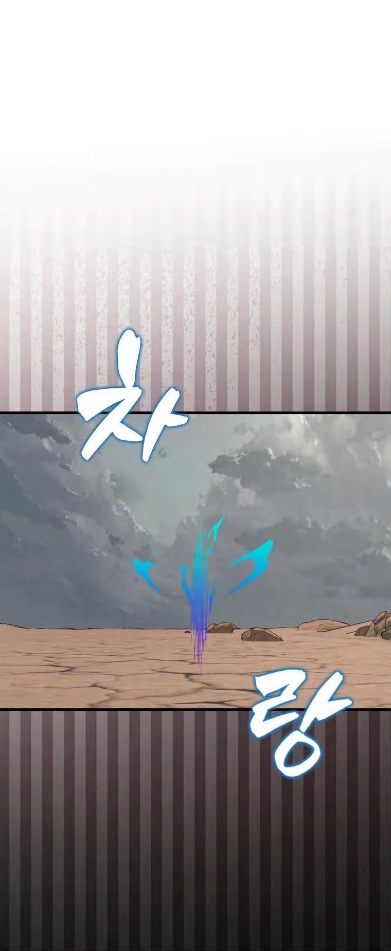 Манга Ранкер, который всё время спит - Глава 128 Страница 25