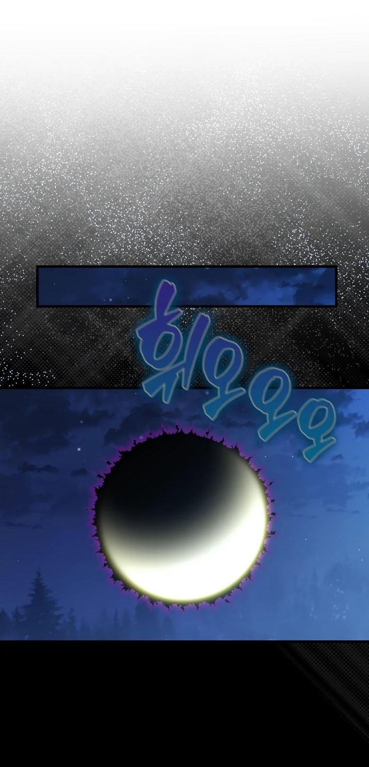 Манга Ранкер, который всё время спит - Глава 130 Страница 21