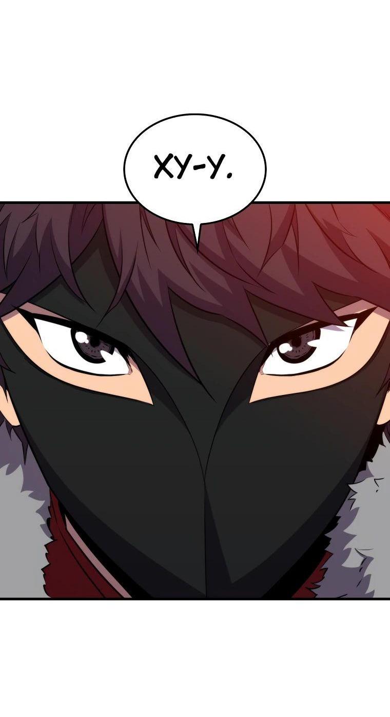 Манга Ранкер, который всё время спит - Глава 130 Страница 63