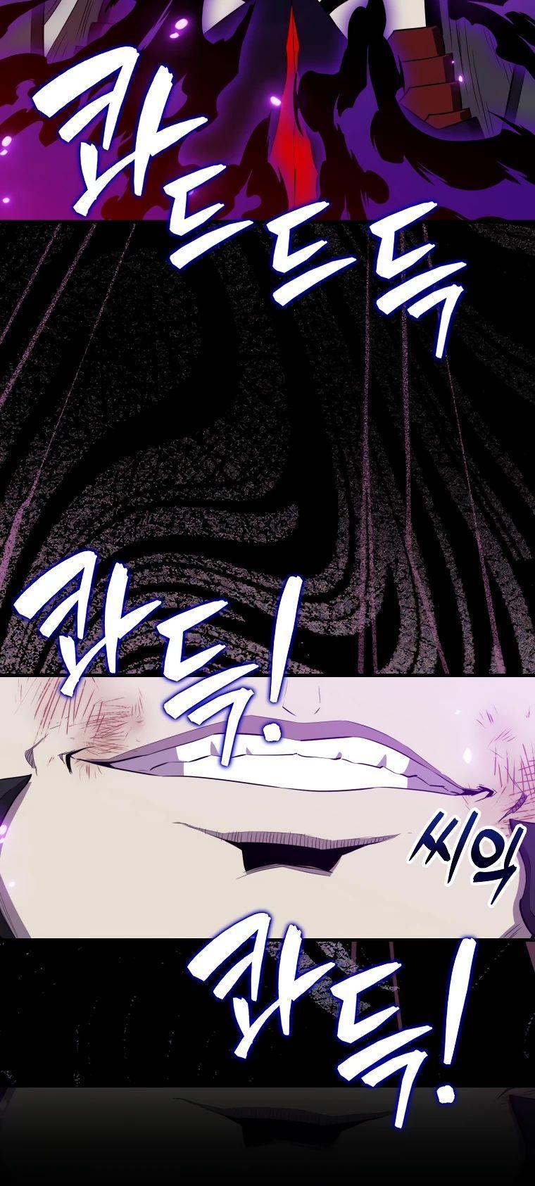 Манга Ранкер, который всё время спит - Глава 130 Страница 28