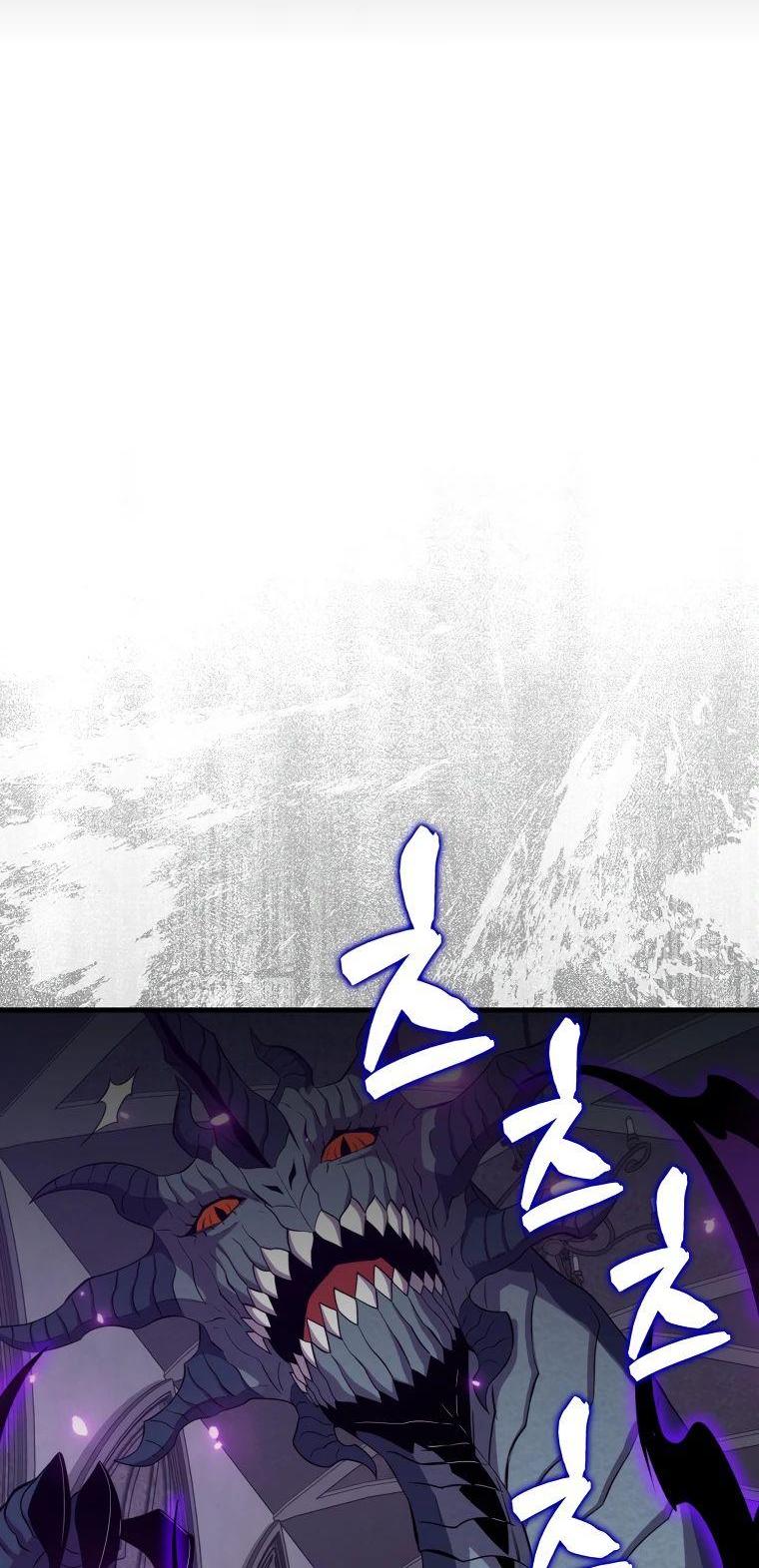 Манга Ранкер, который всё время спит - Глава 131 Страница 7