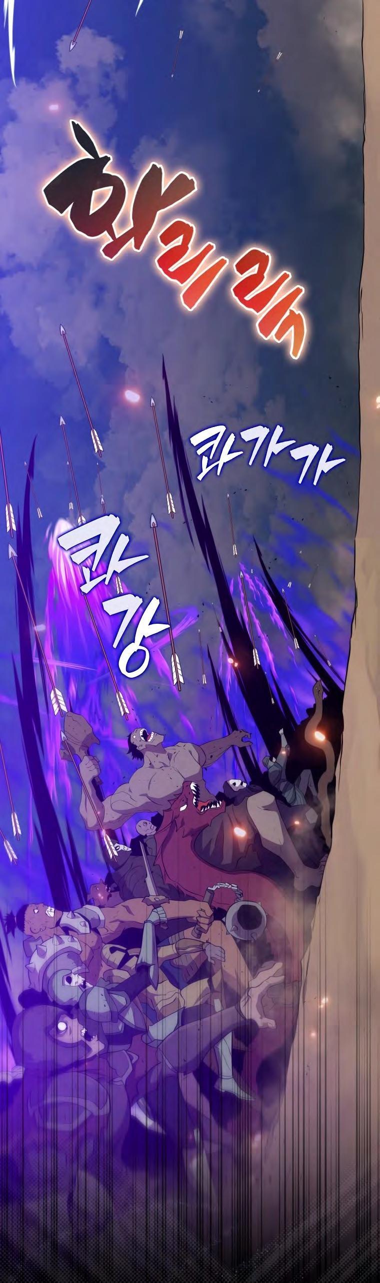 Манга Ранкер, который всё время спит - Глава 132 Страница 7