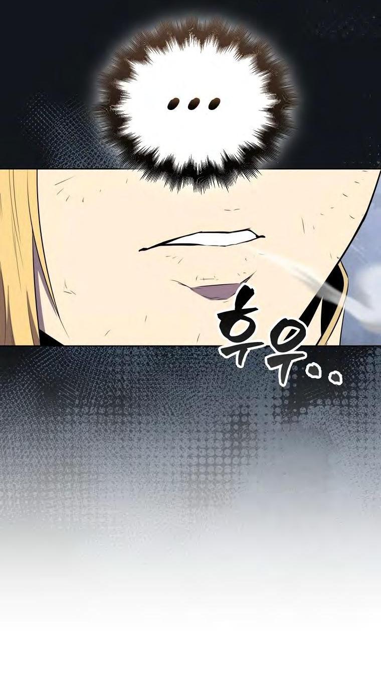 Манга Ранкер, который всё время спит - Глава 132 Страница 32