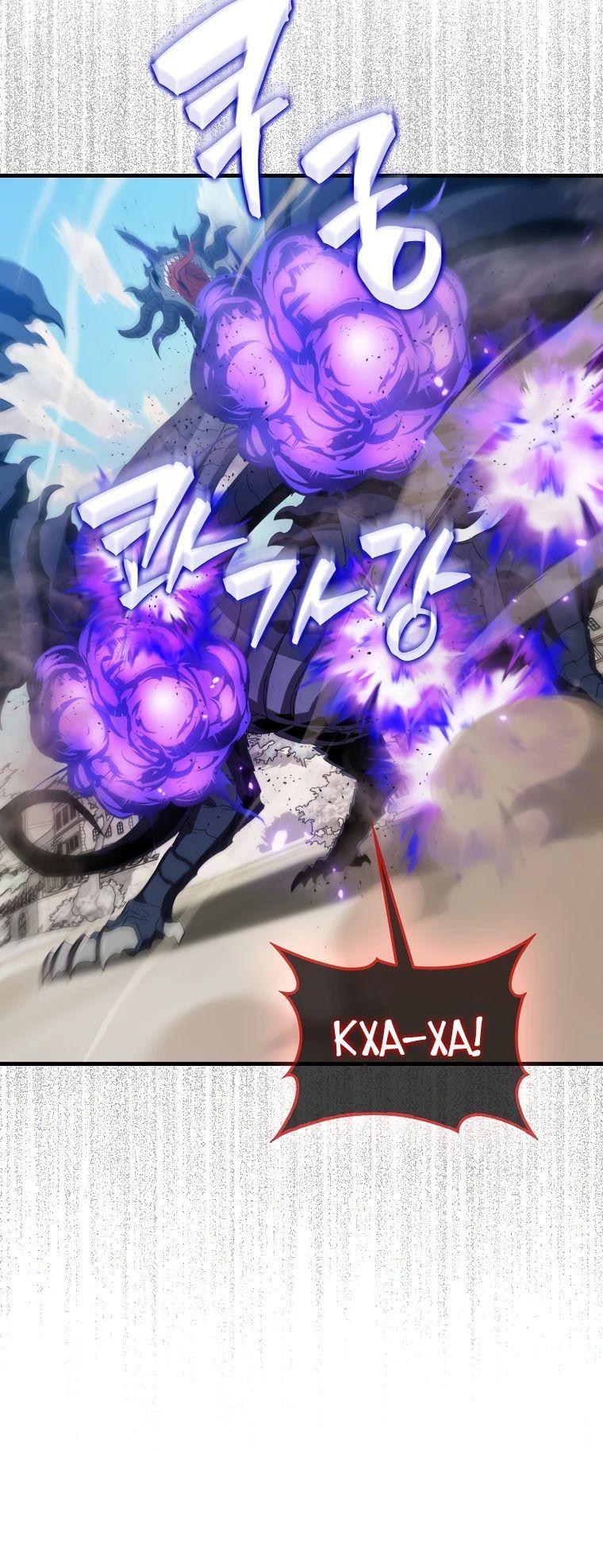 Манга Ранкер, который всё время спит - Глава 134 Страница 53