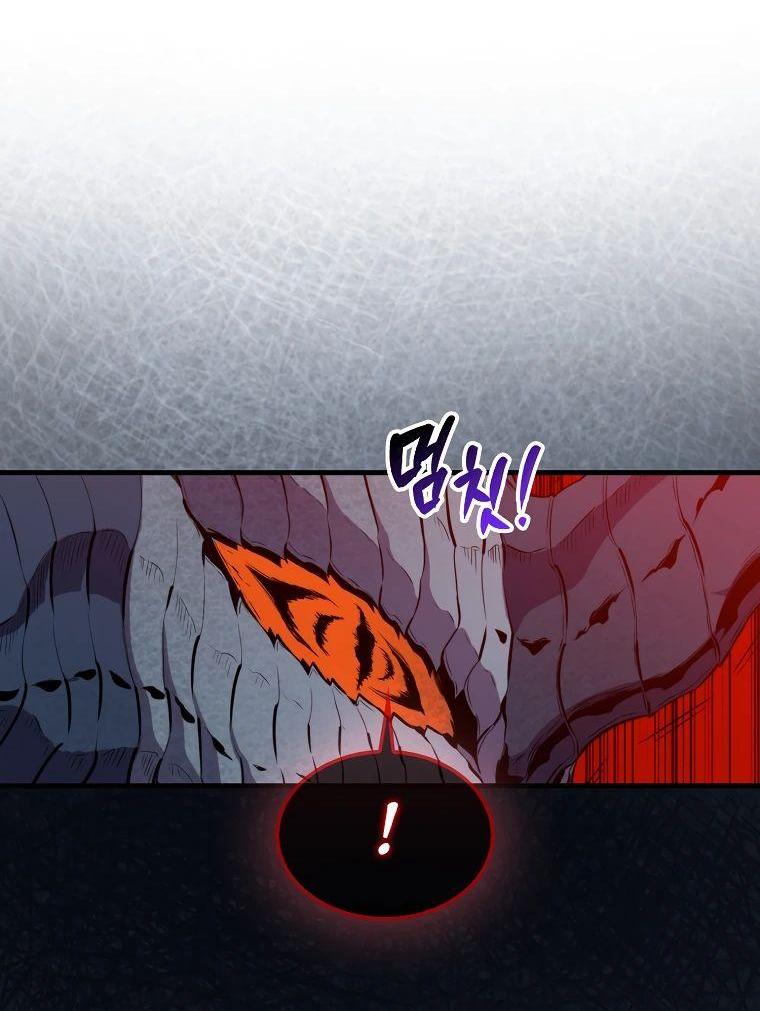 Манга Ранкер, который всё время спит - Глава 134 Страница 48