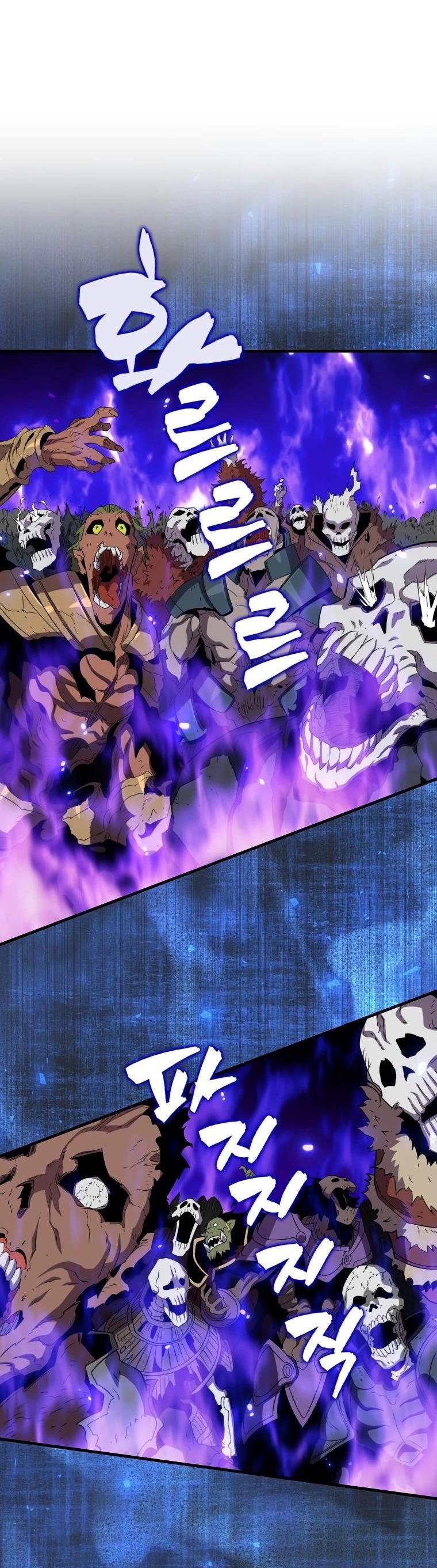 Манга Ранкер, который всё время спит - Глава 134 Страница 41