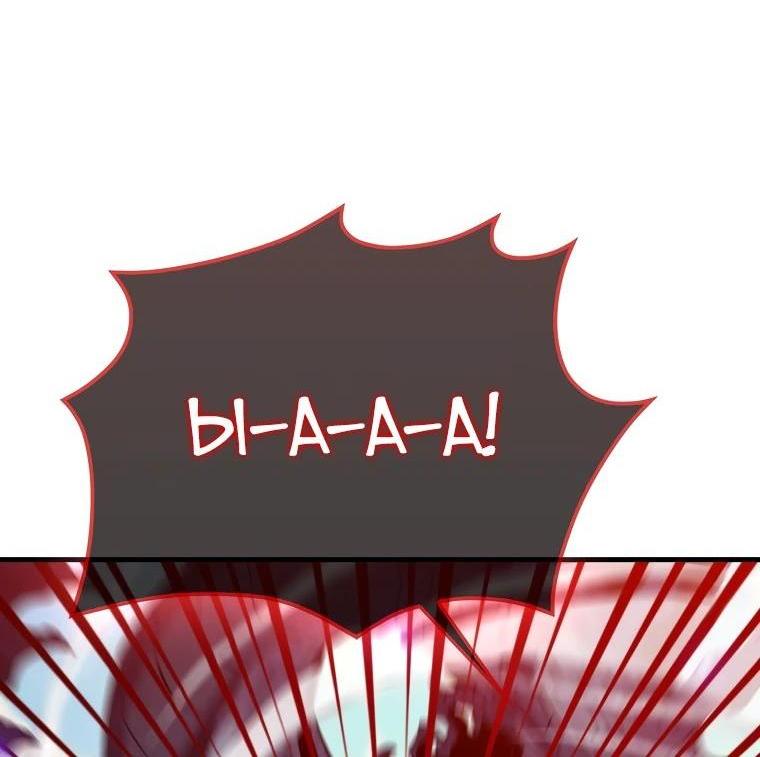 Манга Ранкер, который всё время спит - Глава 134 Страница 59