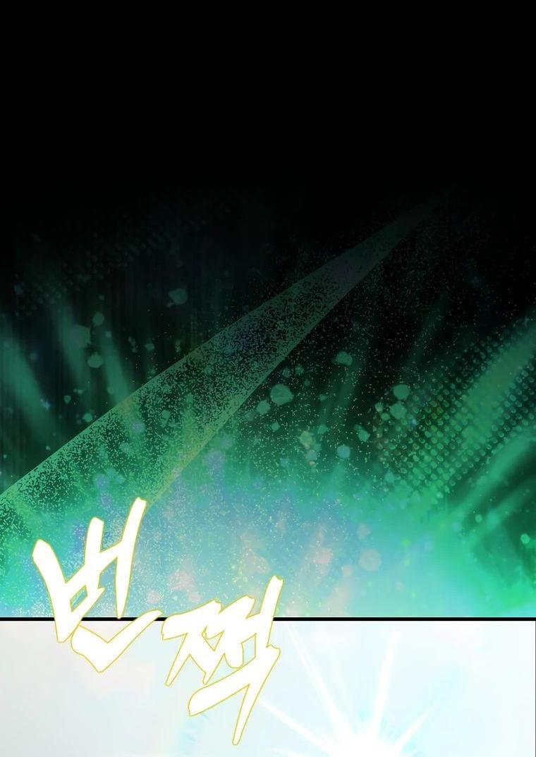 Манга Ранкер, который всё время спит - Глава 133 Страница 58