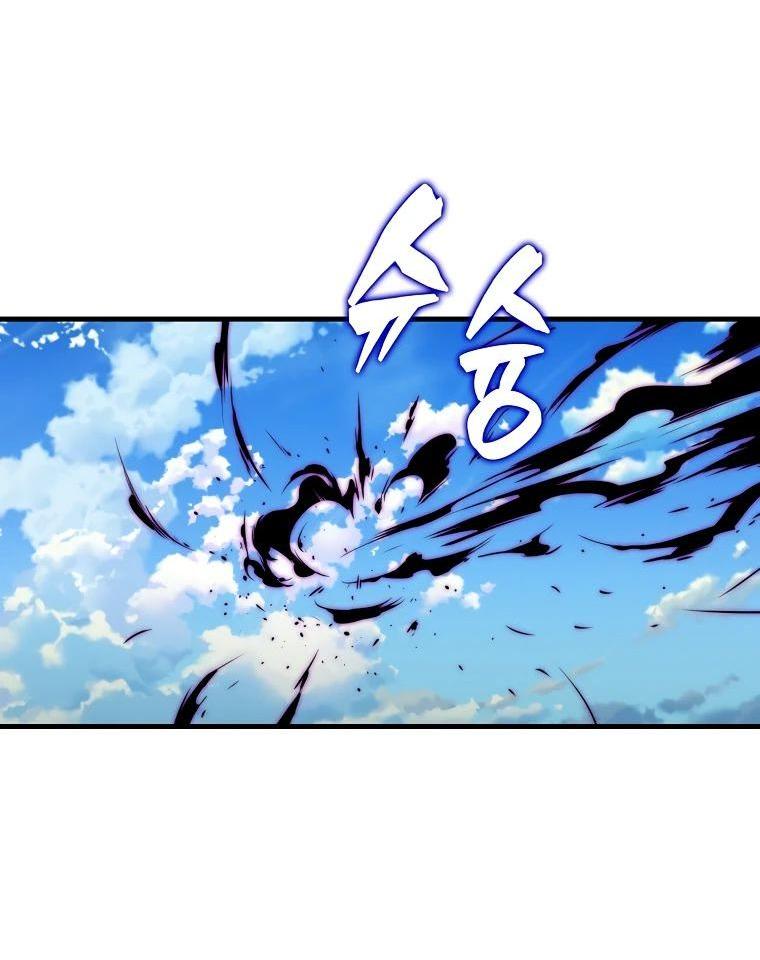 Манга Ранкер, который всё время спит - Глава 135 Страница 14