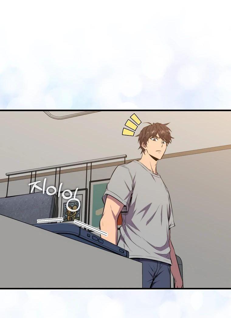 Манга Ранкер, который всё время спит - Глава 135 Страница 64