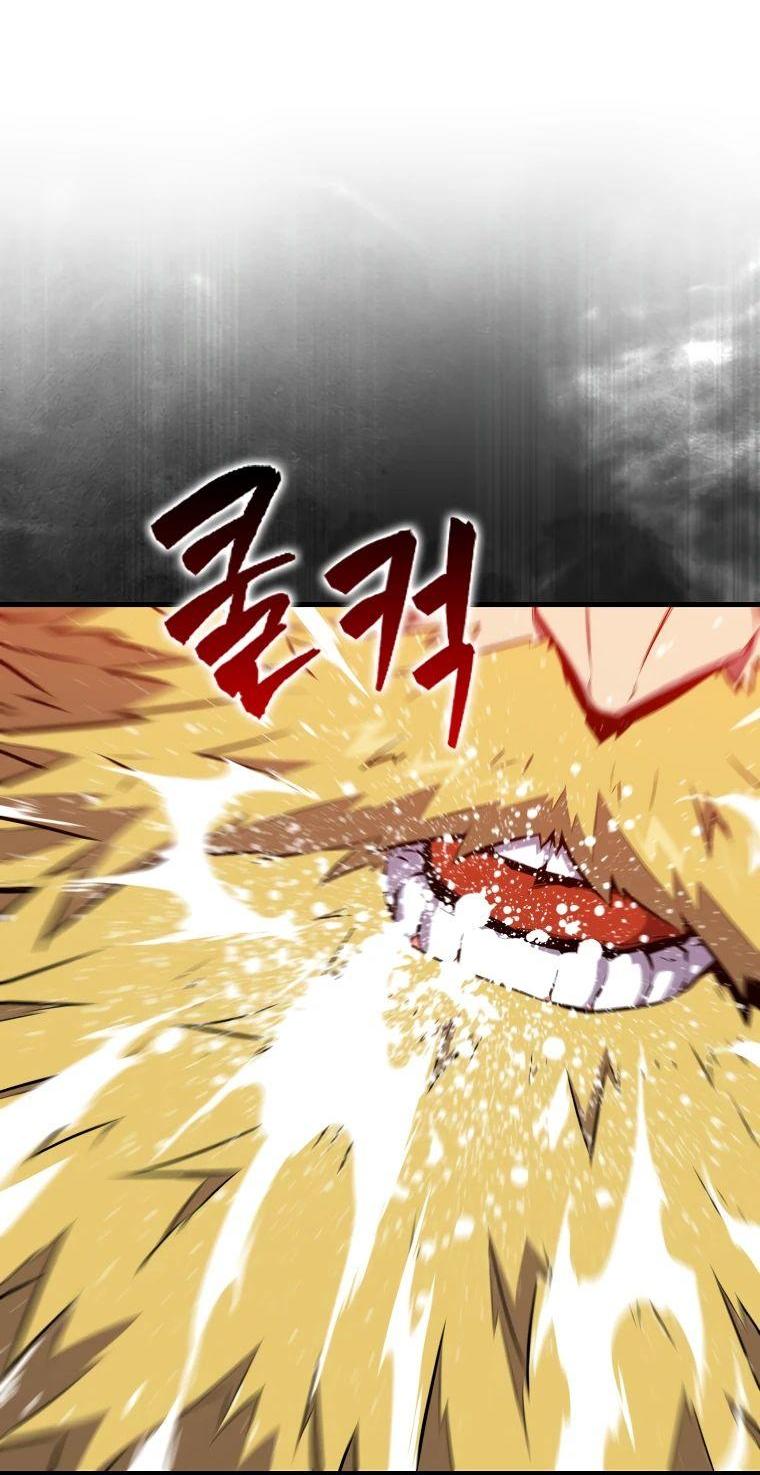 Манга Ранкер, который всё время спит - Глава 135 Страница 16