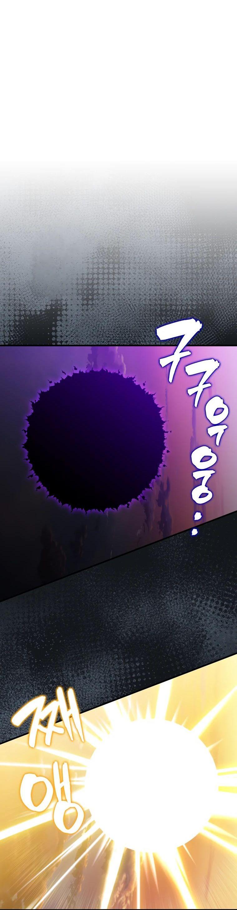 Манга Ранкер, который всё время спит - Глава 135 Страница 66