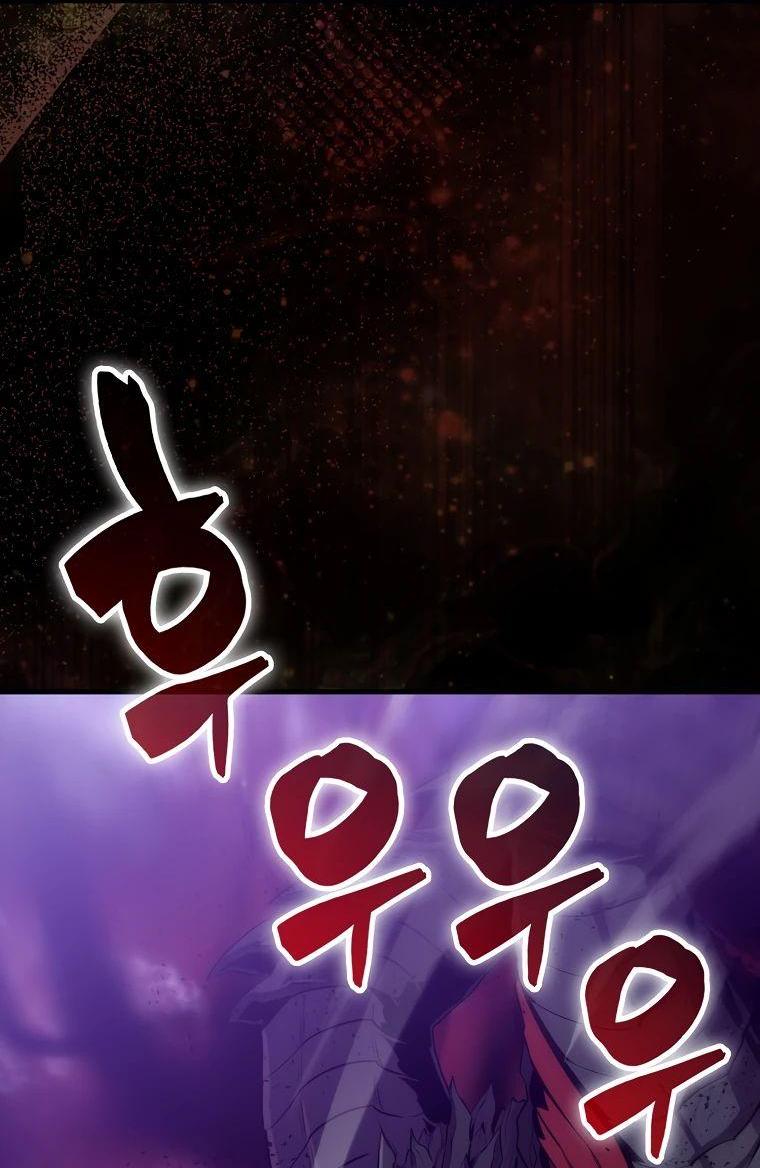 Манга Ранкер, который всё время спит - Глава 135 Страница 79