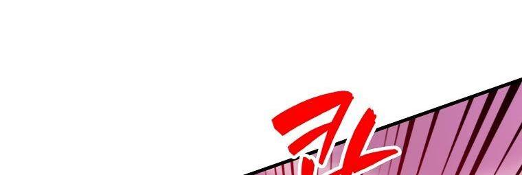 Манга Ранкер, который всё время спит - Глава 136 Страница 47