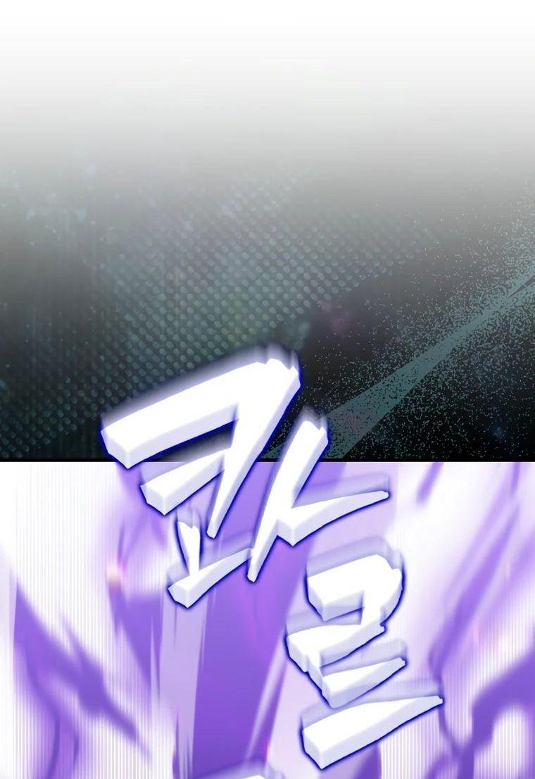 Манга Ранкер, который всё время спит - Глава 136 Страница 9