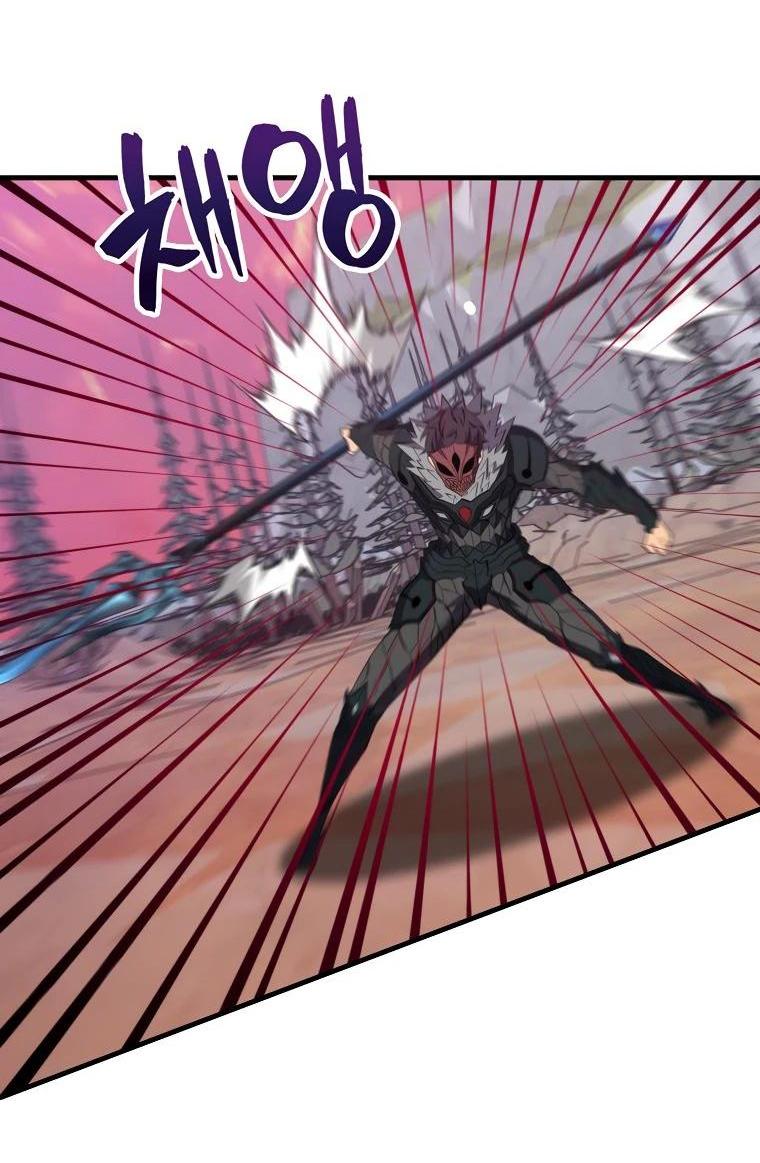 Манга Ранкер, который всё время спит - Глава 136 Страница 15