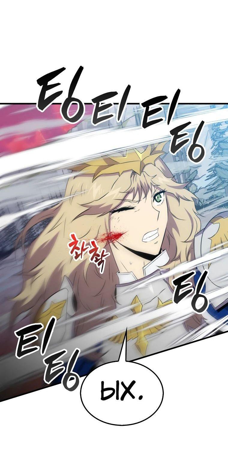 Манга Ранкер, который всё время спит - Глава 136 Страница 44