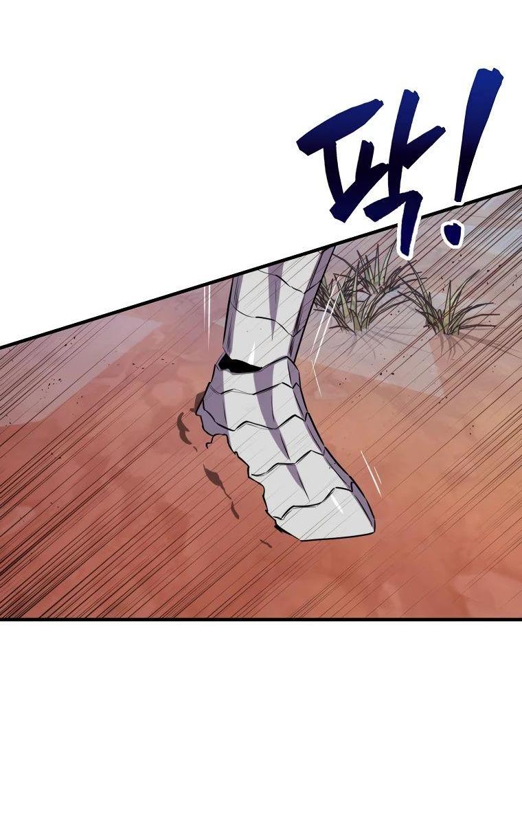 Манга Ранкер, который всё время спит - Глава 136 Страница 45