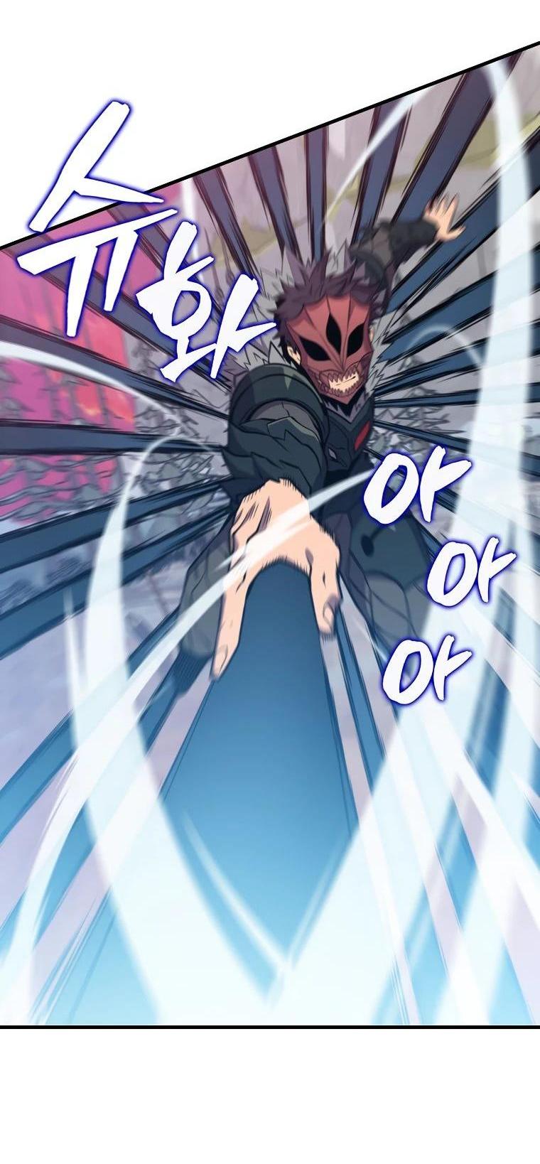 Манга Ранкер, который всё время спит - Глава 136 Страница 16