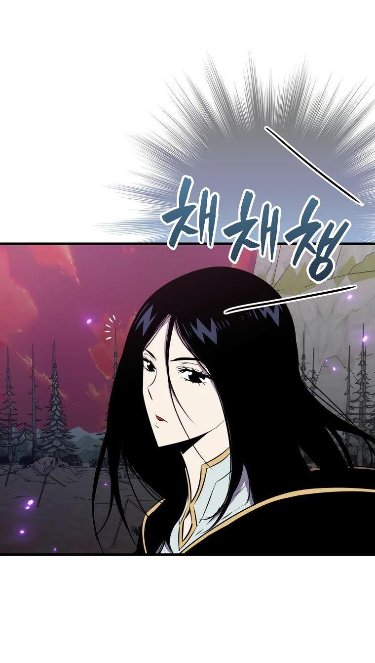 Манга Ранкер, который всё время спит - Глава 138 Страница 36