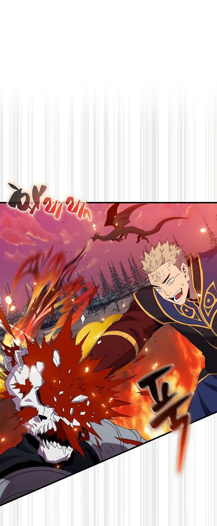 Манга Ранкер, который всё время спит - Глава 138 Страница 50