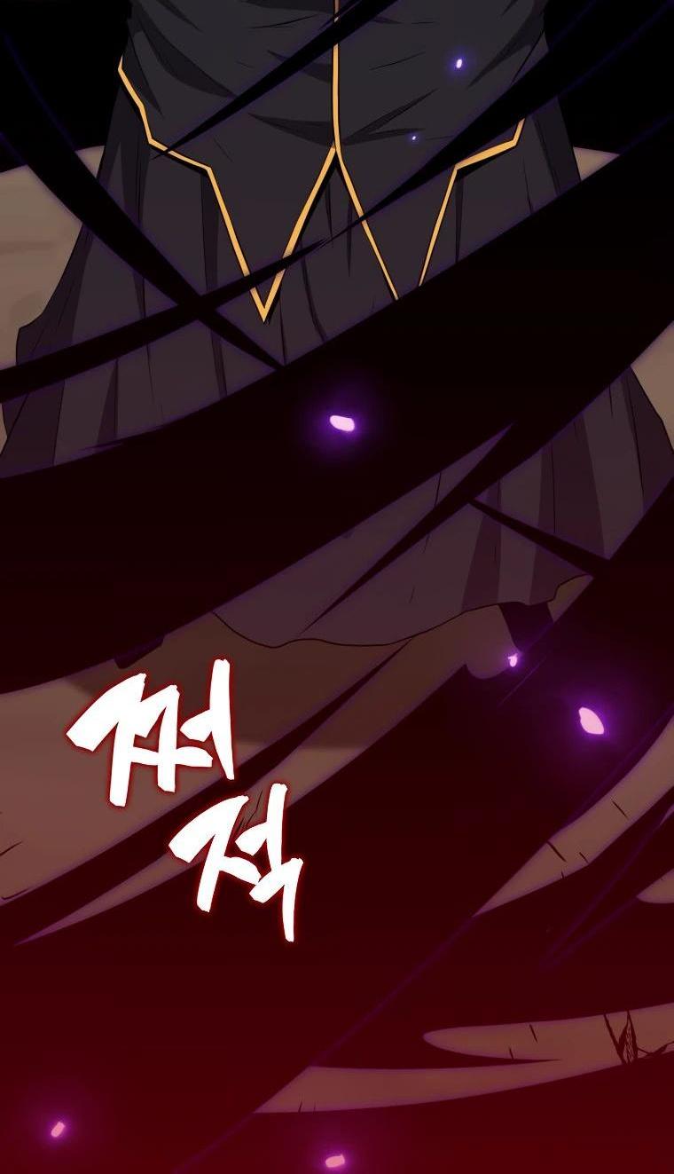 Манга Ранкер, который всё время спит - Глава 138 Страница 63