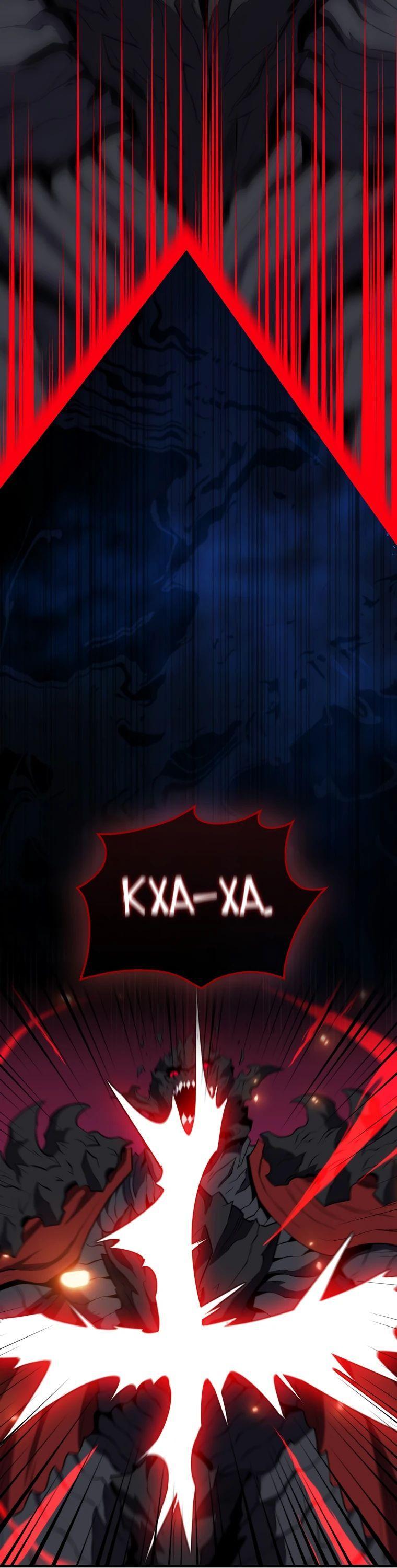 Манга Ранкер, который всё время спит - Глава 137 Страница 36