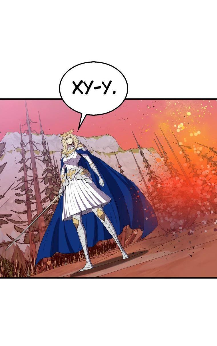 Манга Ранкер, который всё время спит - Глава 137 Страница 67