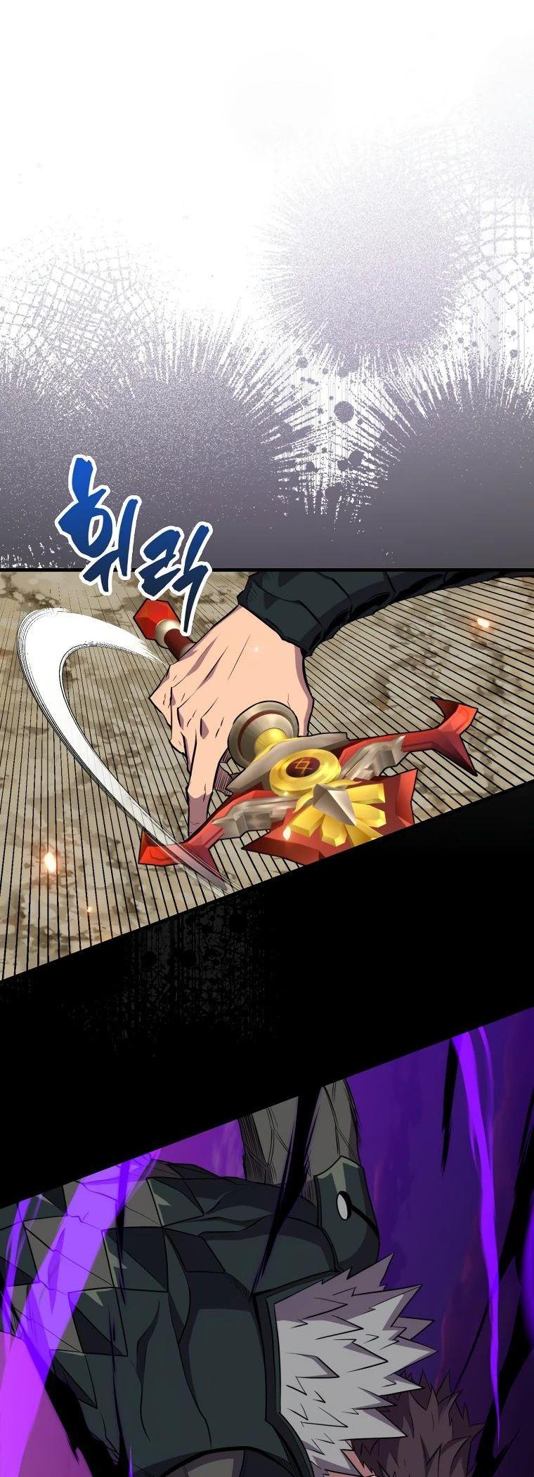 Манга Ранкер, который всё время спит - Глава 137 Страница 22